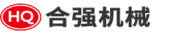 上海合強(qiáng)實(shí)業(yè)有限公司糖果餅干機(jī)械廠(chǎng)